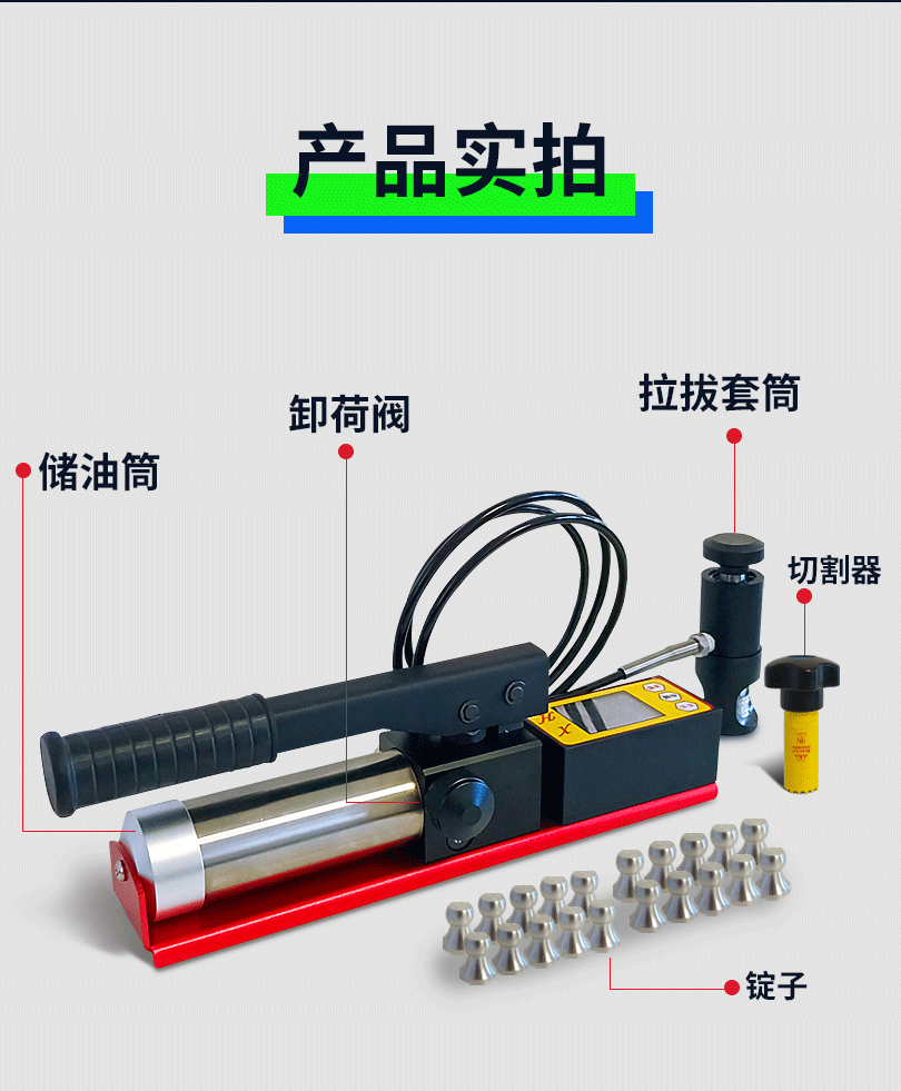 XH-MS智能附著力測試儀(圖10) XH-MS智能附著力測試儀(圖10)
