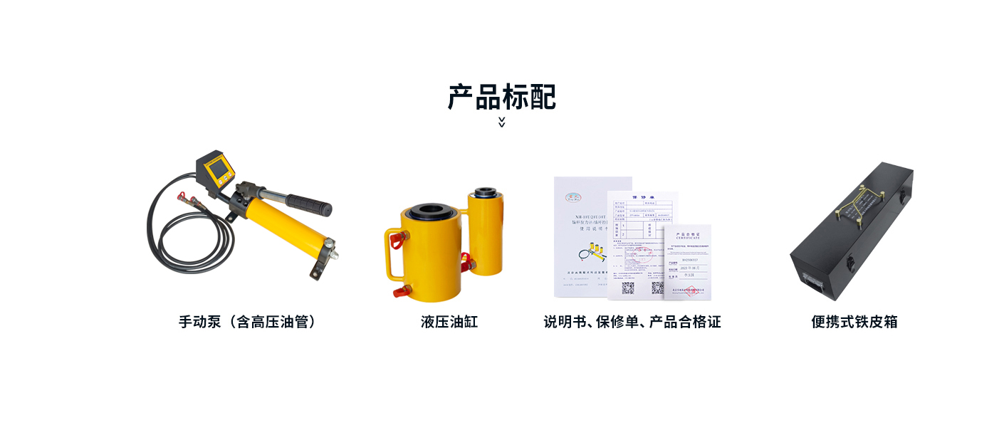 XH-10T/20T/30T型錨桿拉力計（拉拔儀）(圖4)