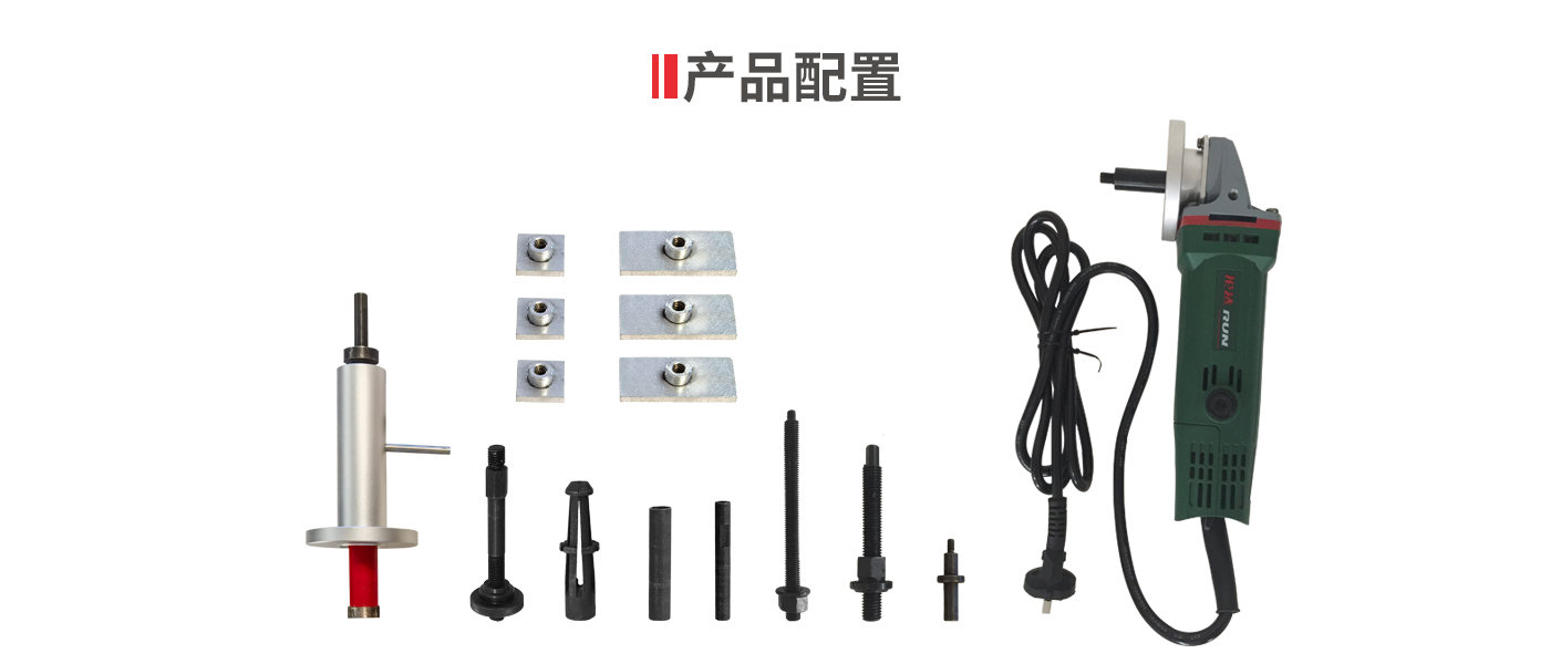 XH-40型多功能強度檢測儀(圖1) XH-40型多功能強度檢測儀【產品配置】.jpg