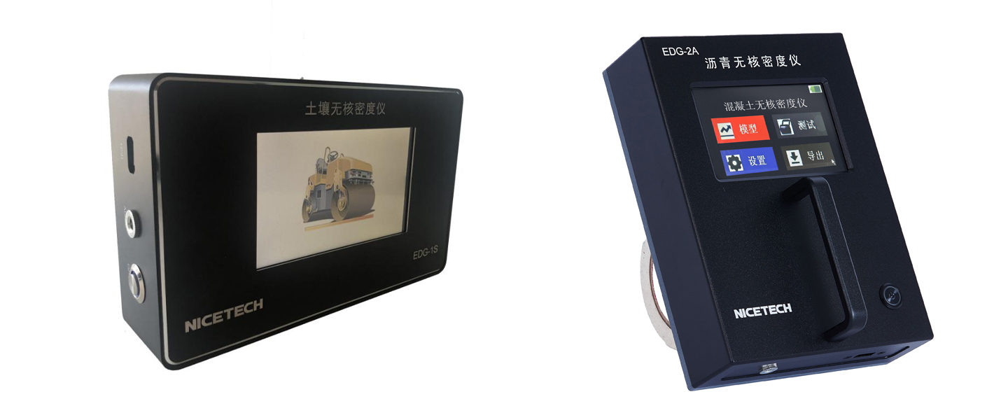 EDG-2S土壤無核密度儀(圖1) EDG-2S土壤無核密度儀(圖1)