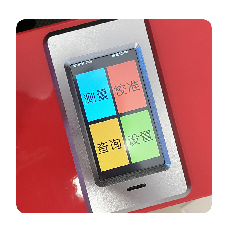 ZTT-201C突起路標發光強度系數測量儀(圖8)