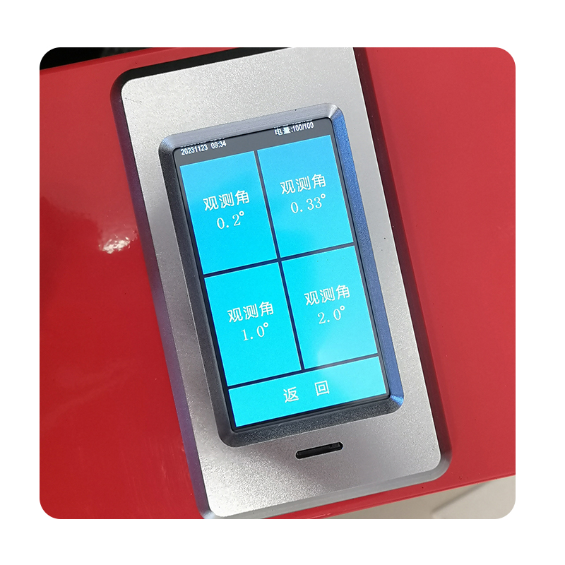 ZTT-201C突起路標發光強度系數測量儀(圖9)