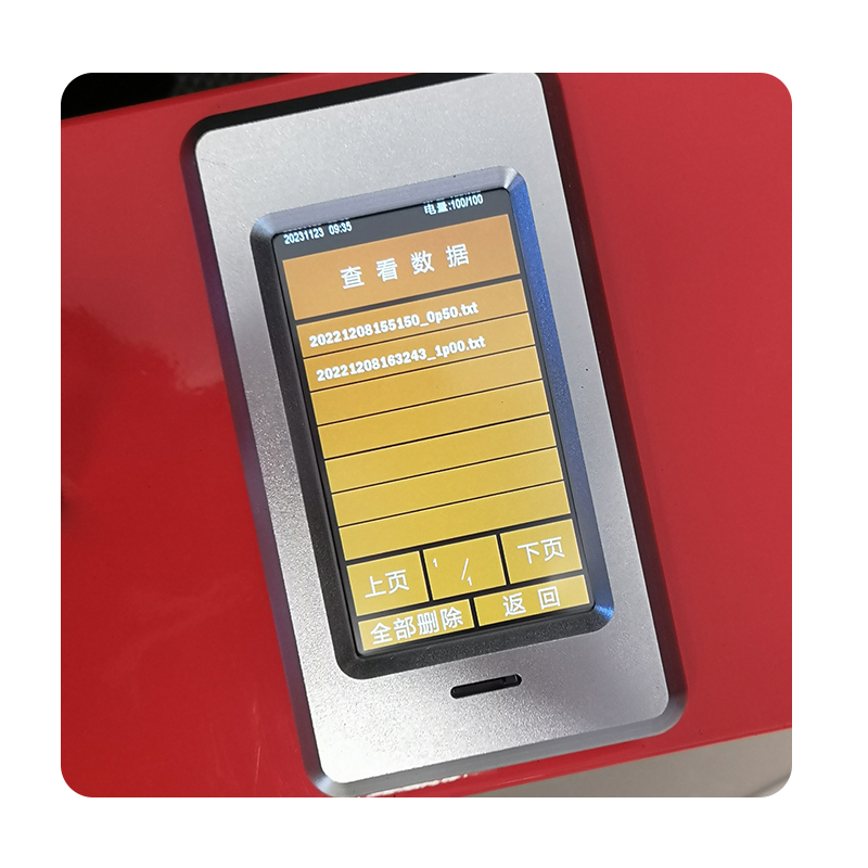 ZTT-201C突起路標發光強度系數測量儀(圖12)