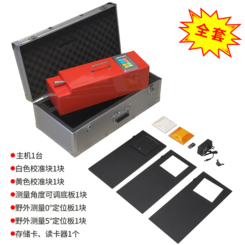 ZTT-201C突起路標發光強度系數測量儀(圖1)