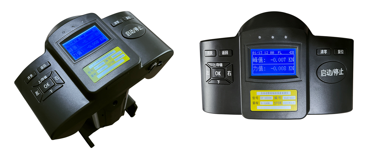 XH-D10全自動智能粘結(jié)強度檢測儀  1410x600-2.jpg