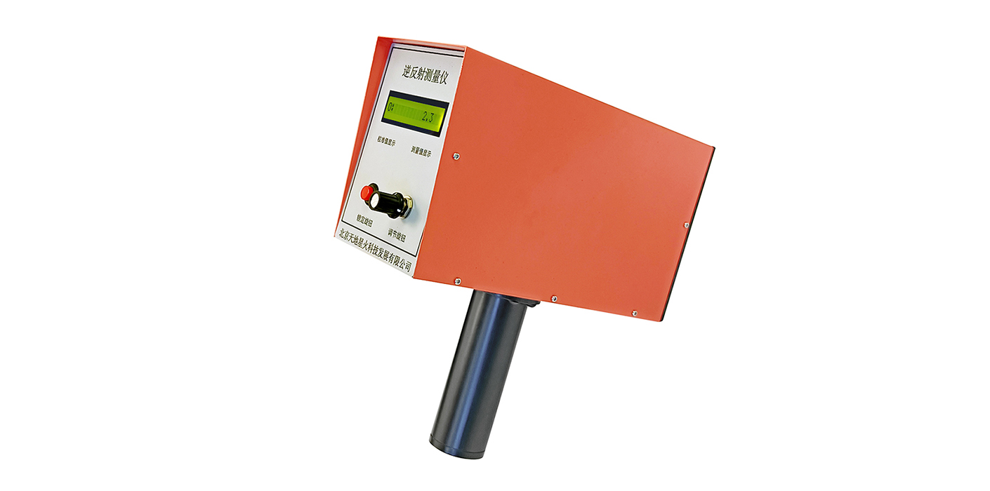 ZTT-101逆反射標志測量儀(圖4) ZTT-101逆反射標志測量儀(圖4)