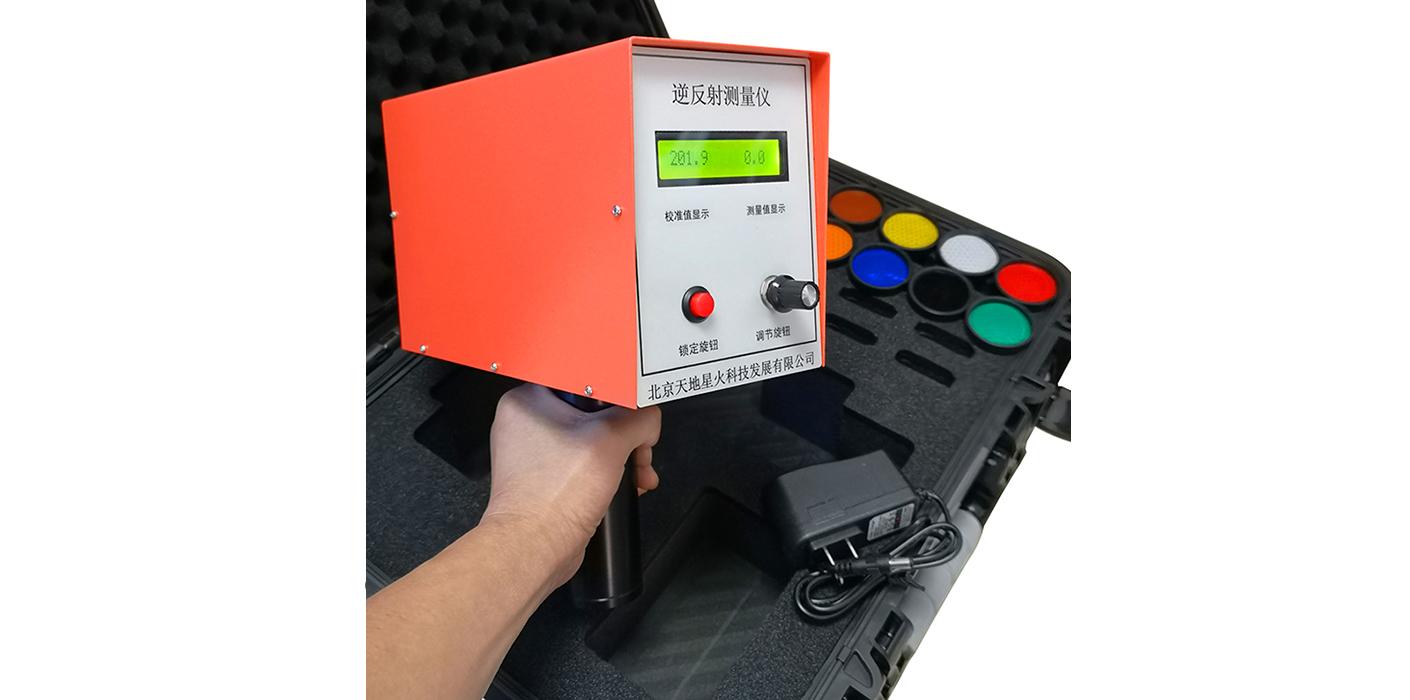 ZTT-101逆反射標志測量儀(圖9) ZTT-101逆反射標志測量儀(圖9)