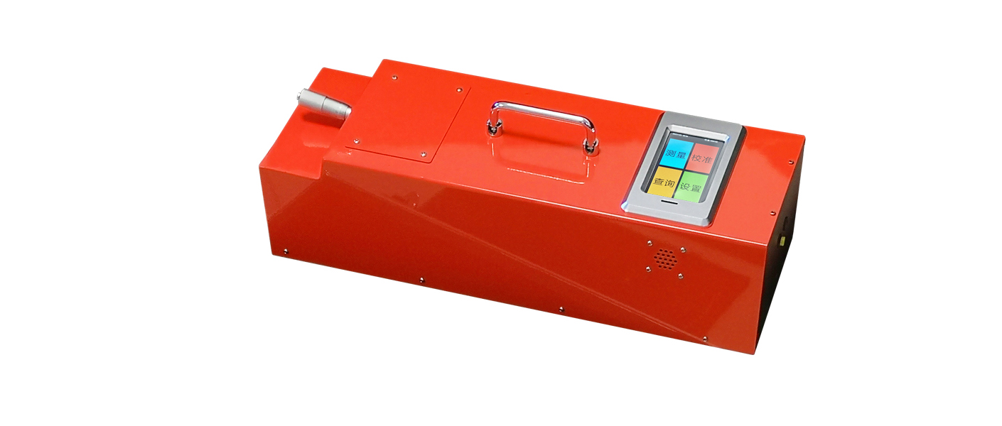 ZTT-201C突起路標發光強度系數測量儀(圖7)