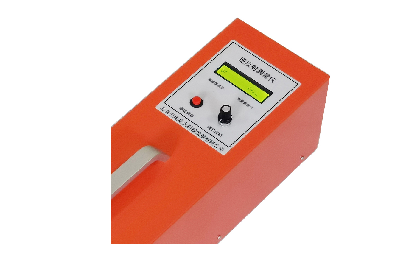 ZTT-301逆反射標線測量儀(圖4) ZTT-301逆反射標線測量儀(圖4)