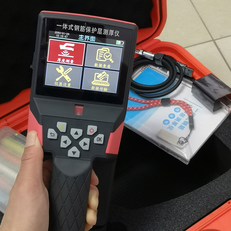 XH-GY01一體式鋼筋檢測(cè)儀(圖12)