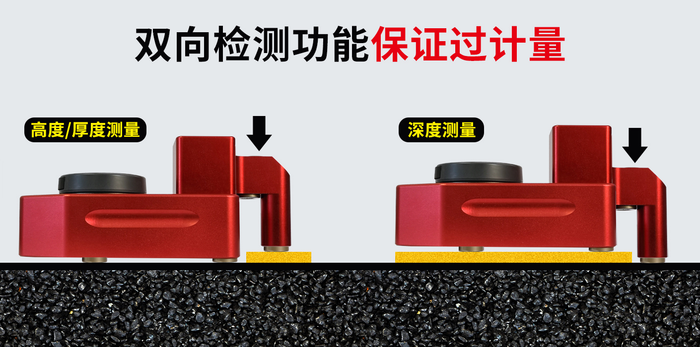 ZTT-950A標線測厚儀(圖1) ZTT-950A標線測厚儀(圖1)