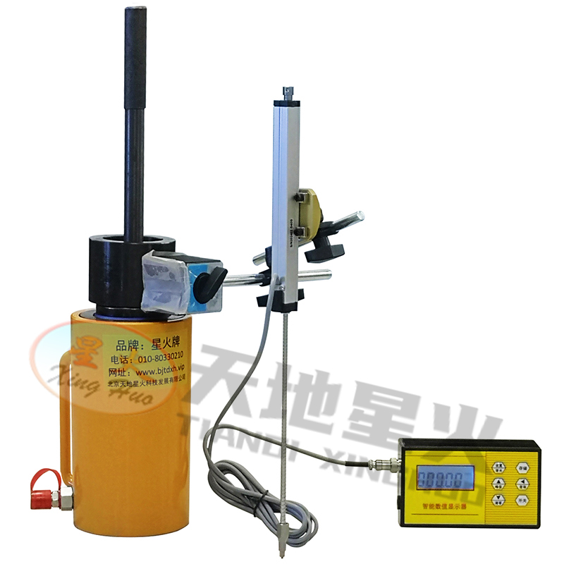 XH-50/75/100/150mm位移測試裝置(圖2)