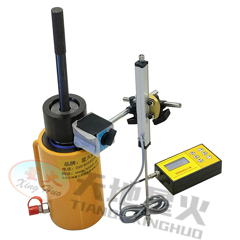 XH-50/75/100/150mm位移測試裝置(圖3)