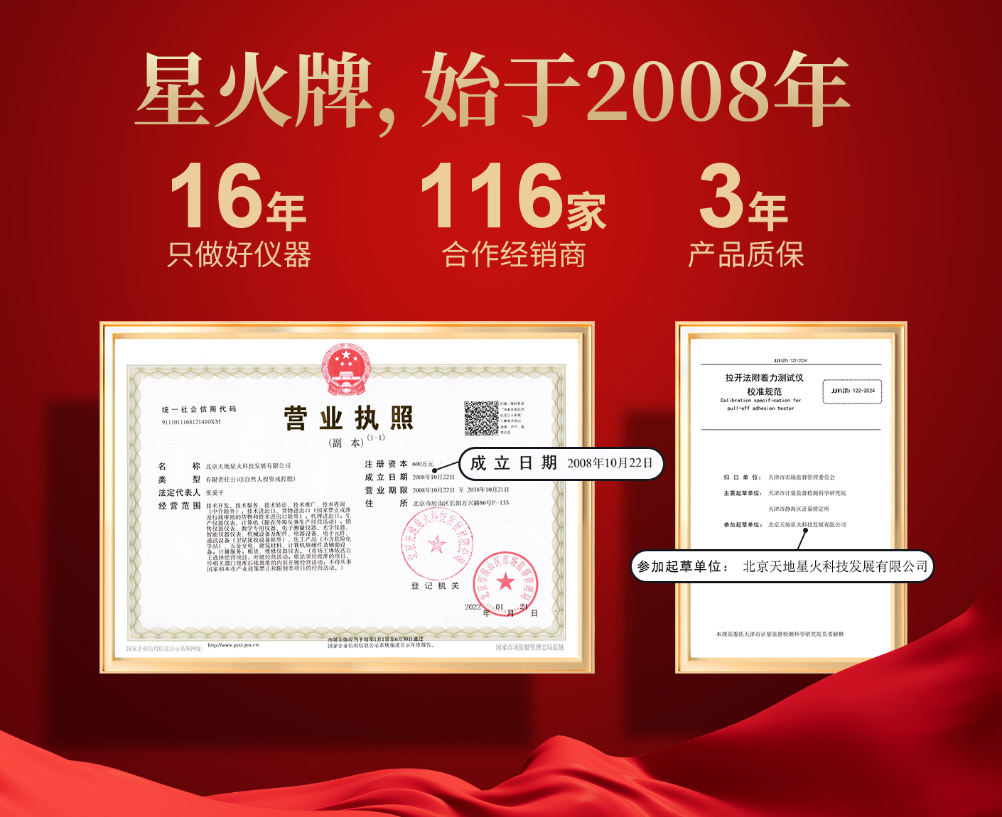 TC-A全自動附著力測試儀(圖1) TC-A全自動附著力測試儀(圖1)