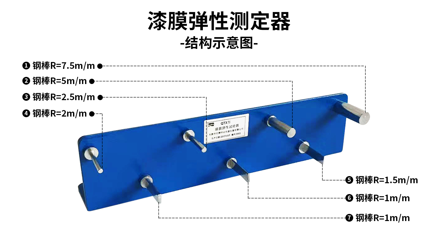 微信圖片_20250305142521摳白 拷貝-結構圖 拷貝.jpg
