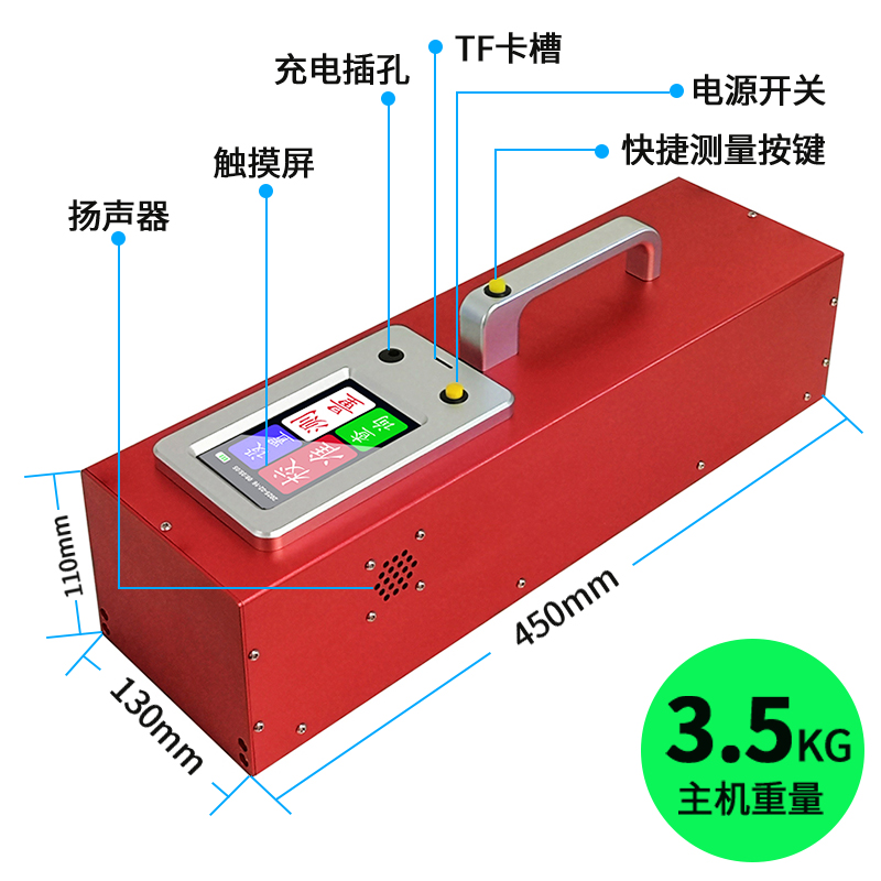 ZTT-301V逆反射標線測量儀(圖1) 800白-結構圖 拷貝.jpg
