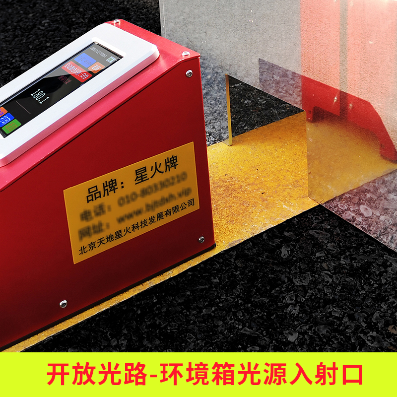 人工連續(xù)降雨模擬噴淋裝置(圖5) 原圖800-9-1【文字】.jpg