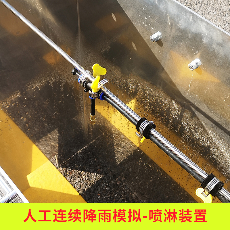 人工連續(xù)降雨模擬噴淋裝置(圖6) 原圖800-10【文字】.jpg