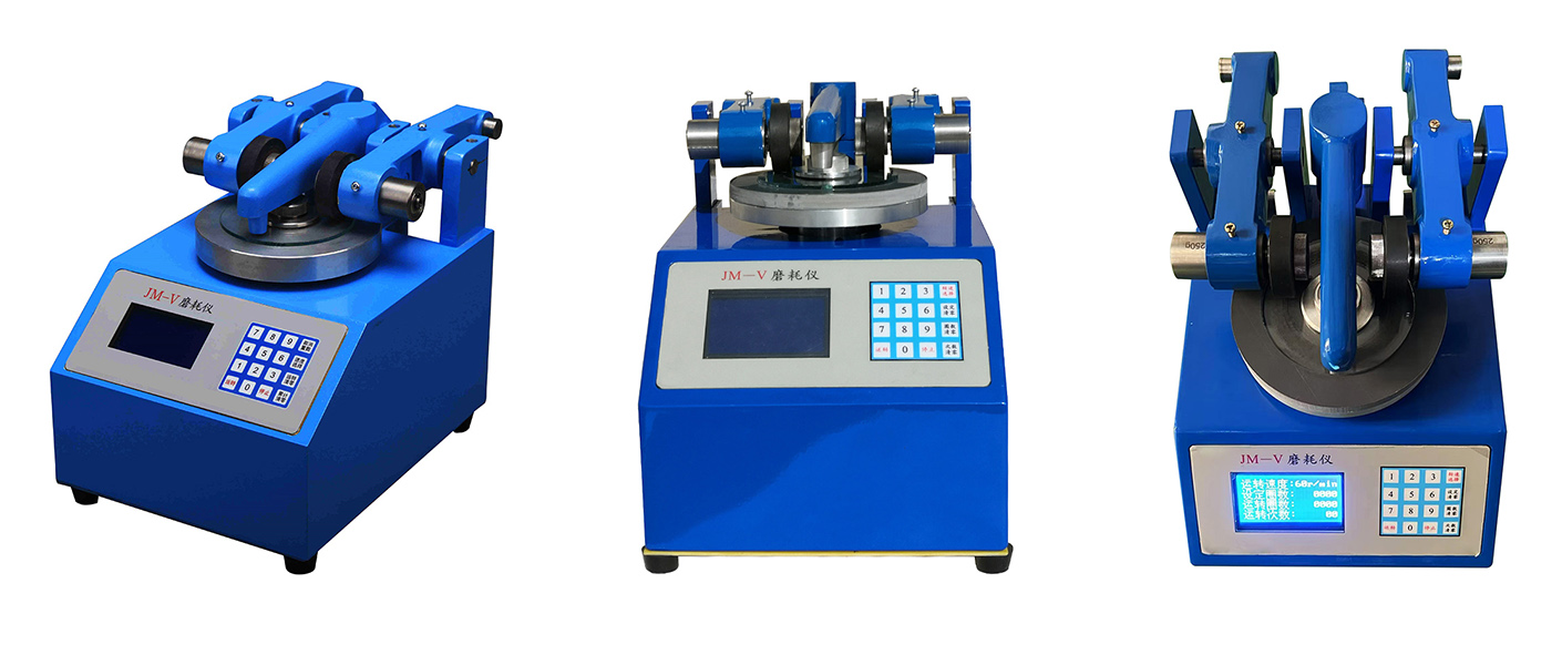 JM-V型漆膜磨耗儀(圖1) 1410x600 拷貝白 拷貝.jpg