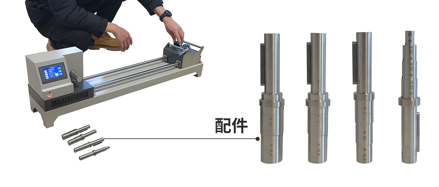 鍍鋅(鋅鋁合金)層附著性能纏繞試驗裝置(圖2) XHCR-1纏繞試驗機 1410x600-3.jpg