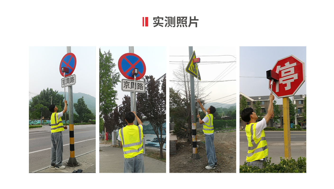 ZTT-101S逆反射標志測量儀(圖1) 1410 拷貝.jpg