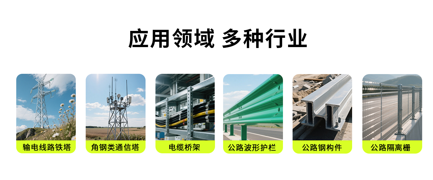 官網(wǎng)詳情【橫版】-應用領(lǐng)域【1410】 拷貝.jpg