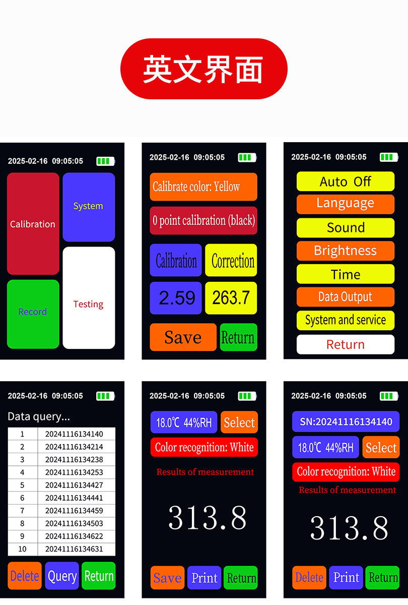 ZTT-302雨夜標(biāo)線逆反射測量儀(圖13) 302界面組合-英文 拷貝 2.jpg